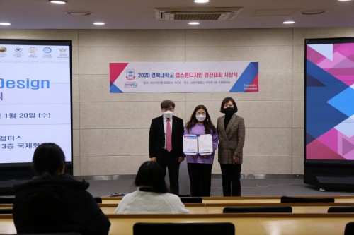 경복대학교 유아교육과 SW융합교육으로 4차 산업혁명 시대의 주역이 될 예비유아교사 양성
